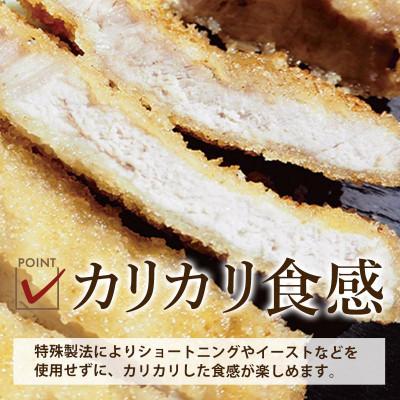 ふるさと納税 佐野市 お米のパン粉 粗目 200g×2袋 |  | 01