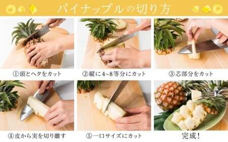 熟鮮ピーチパイン2kg（2玉）と甘さをぎゅっと詰め込んだ100％パイナップルジュース1本　パイン　果物　フルーツ