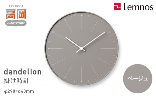 dandelion （NL14-11 BG) Lemnos レムノス  時計  FAD-0366