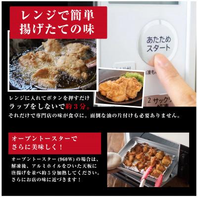 ふるさと納税 藤沢市 【 訳あり 】唐揚げ 2kg(50g×40個)レンジで簡単調理!冷凍便でお届けします。 |  | 02