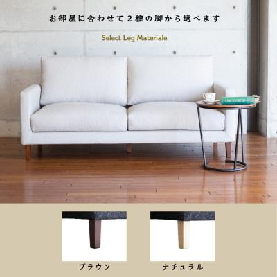 ふるさと納税 大川市 【開梱設置】2名掛け　CERE ソファ150cm　選べるカラー(Aランク生地)と脚部素材(大川市) |  | 02