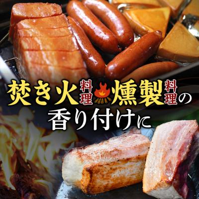 ふるさと納税 東成瀬村 桜チップ 300g|07_nrs-080101 |  | 02