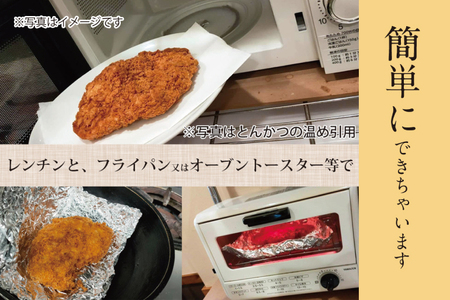 【楽ちん 冷凍牛かつ】多くの名作を残した「野口雨情氏」の故郷の牛肉「雨情の里牛」の牛かつ×2 油調済み 個包装 おかず 惣菜 時短 簡単 クックファン_BL050