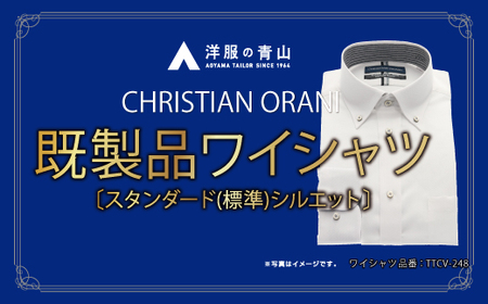 洋服の青山シャツ×播州織（メンズ・フォーマルスタンダード・1着）①TTCV-248オラーニシャツ　15-13-①　M（首回り39）－ 袖丈84