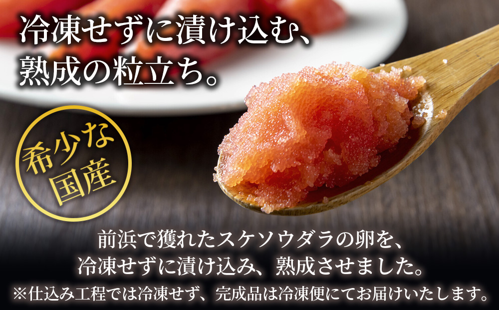 訳あり　無選別の虎杖浜たらこ　900g（300g×3）