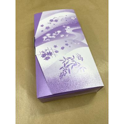 ふるさと納税 苓北町 柿¨大将　8個入り |  | 03