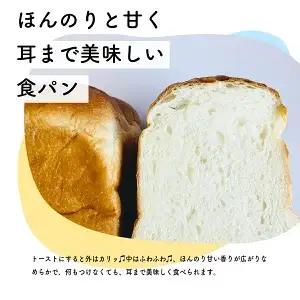 食パン 無添加 希少糖 アルロース使用 1.5斤（冷凍）｜糖質オフ レアシュガー 保存料不使用