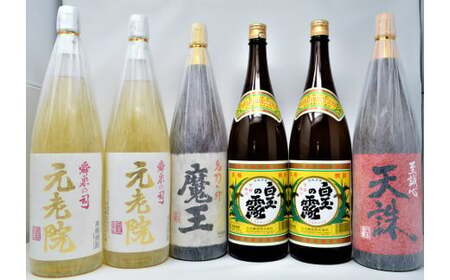 【数量限定】白玉醸造 魔王入り4種6本セット（１升瓶）C 5029-3