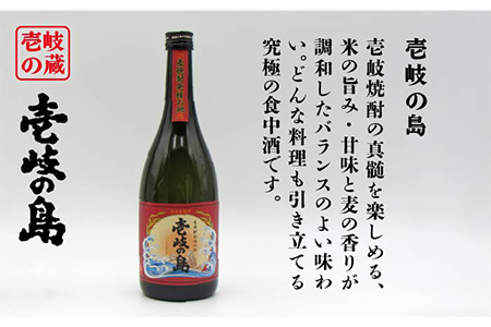 【全3回定期便】壱岐の島 25度と壱岐スーパーゴールド22度のセット [JDB210] 39000 39000円