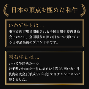 国産 最高級 黒毛和牛 雫石牛 使用 煮込み ハンバーグ 150g 10個 【九戸屋肉店】 牛 肉 和牛 いわて牛 岩手牛 高級 牛肉 Ａ4 ビーフ 煮込みハンバーグ デミグラスソース 惣菜 総菜 洋
