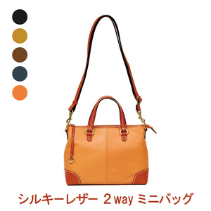 シルキーレザー 2way ミニバッグ 【LIME】 チョコ