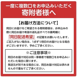 亀岡牛 ロースすき焼き 400g すき焼き