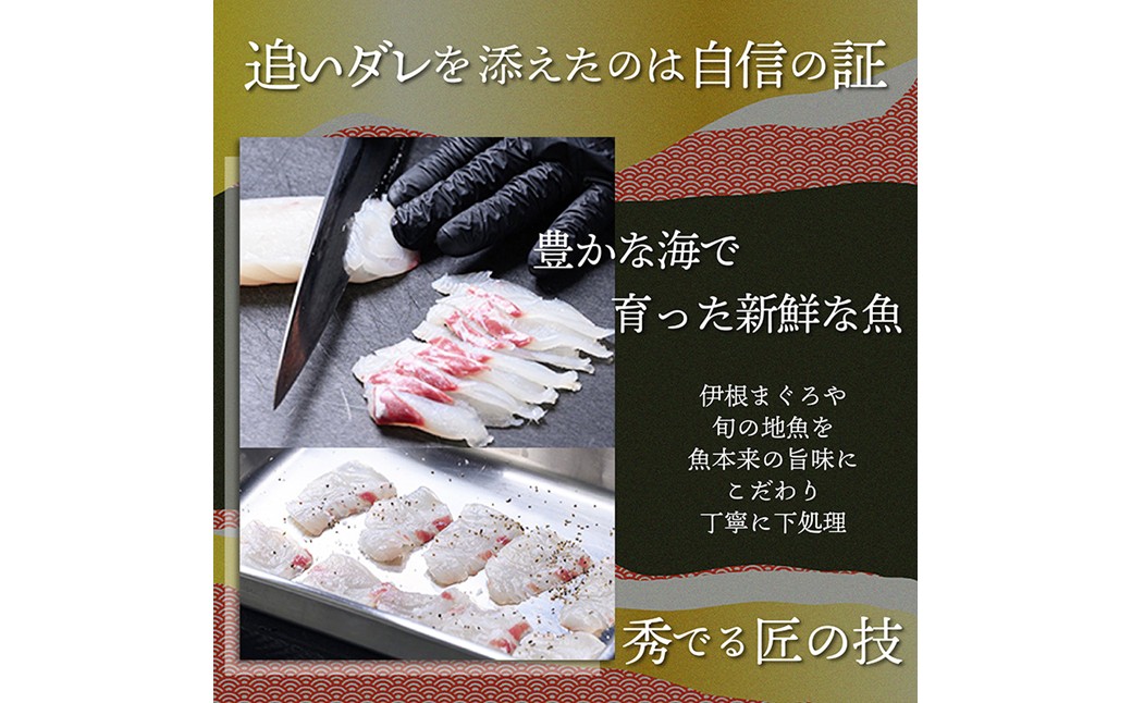 【海鮮 漬け丼 詰め合わせ ５種】京都 丹後の地魚 魚の旨味だし「漬け丼」 5食セット（80g×5パック）（特製追いタレ付）　UO01420