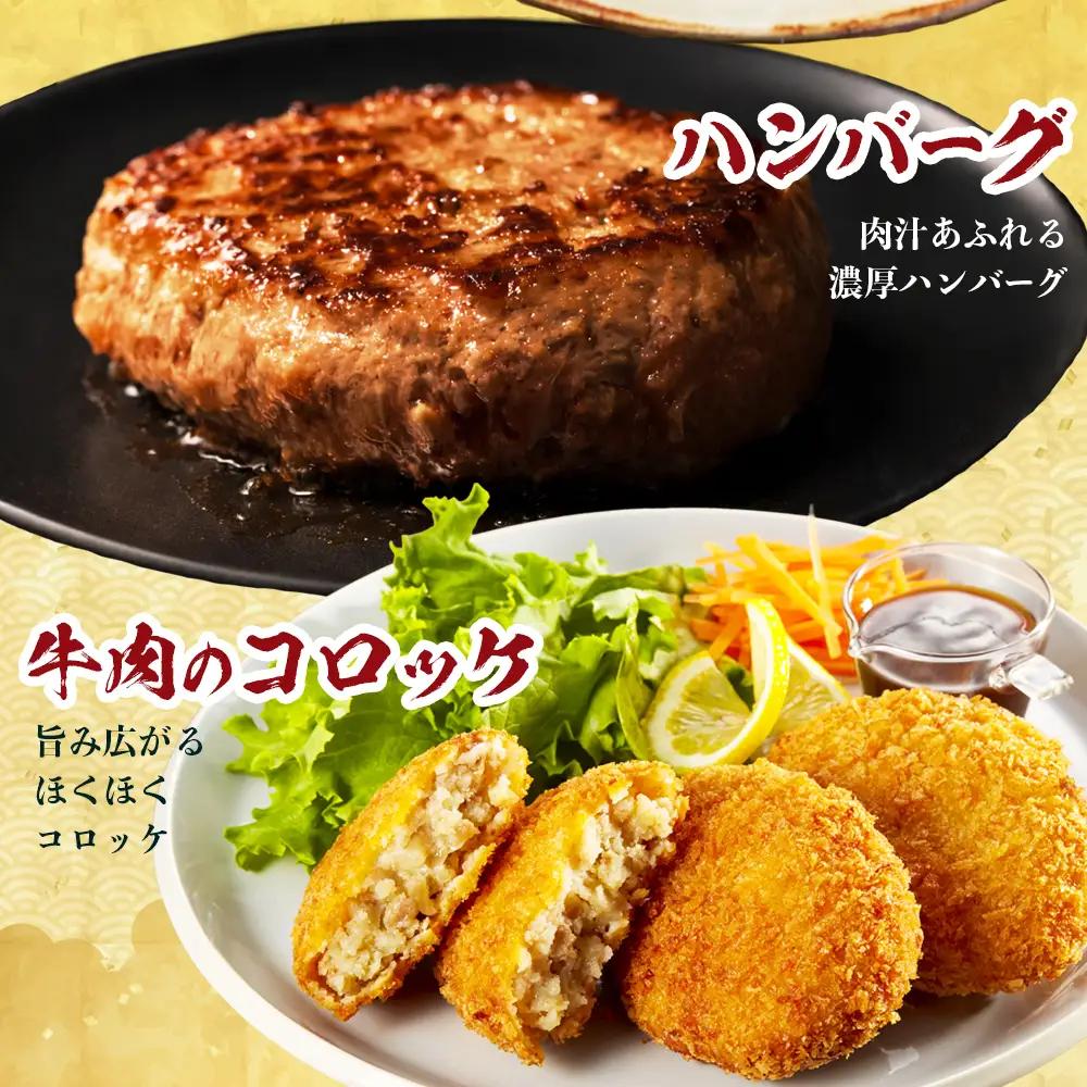 宮崎県産 黒毛和牛 贅沢セット ミンチ肉 万能切り落とし 約1.1kg セット 冷凍｜国産牛 牛肉 お肉 ひき肉 ミンチ 切り落とし スライス パック 化粧箱入り ハンバーグ コロッケ ミートソース 