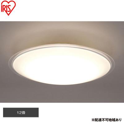 ふるさと納税 大河原町 LEDシーリングライト 12畳　畳調光調色 クリアフレーム  アイリスオーヤマ[53753101]