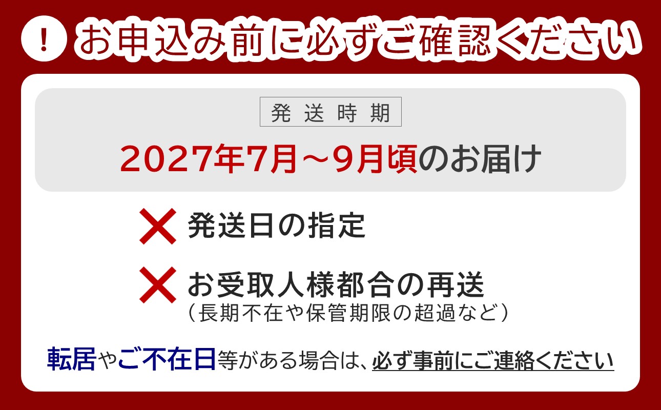 【2027年発送分・先行予約開始！】【定期便】岡山県産 白桃 約4kg・ぶどう 約5kg 計5回発送【シャインマスカット ニューピオーネ 桃】