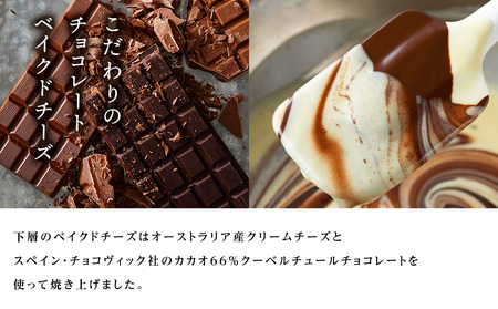 【ルタオ】ショコラドゥーブル 4個セット