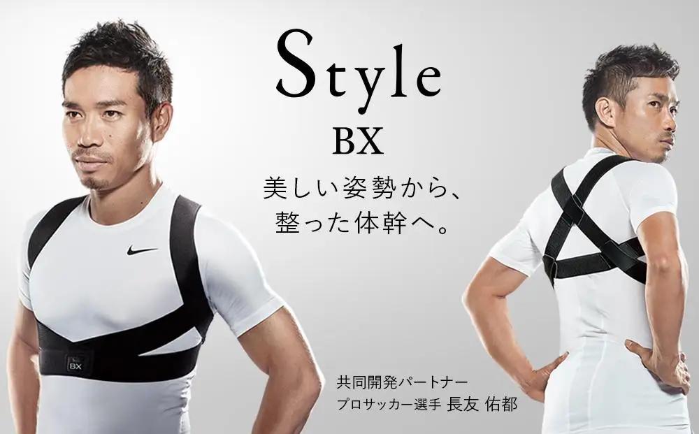 【Mサイズ／ホワイト】Style BX