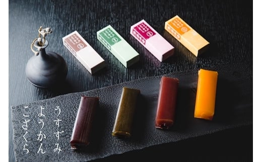 羊羹 薄墨羊羹こざくらセット | 和菓子 小豆 寒天 デザート お菓子 道後温泉 松山城 老舗 名店 銘菓 ギフト 贈り物 愛媛県 松山市 送料無料