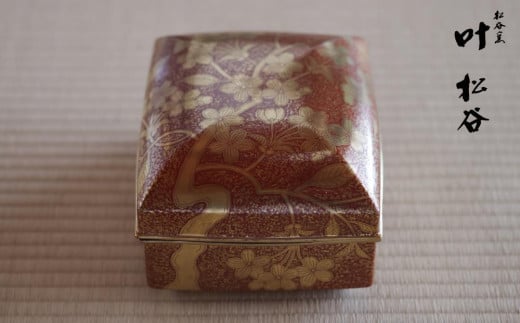 
【叶松谷】赤地金襴手柳桜陶筥
