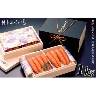 ふるさと納税 新宮町 ご贈答用「辛子明太子」1kg(2段桐箱入り)【辛子明太子】.CA029