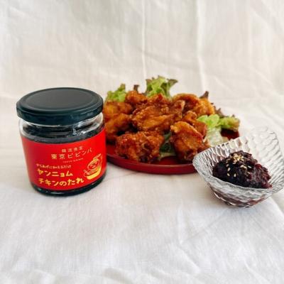 ふるさと納税 世田谷区 ヤンニョムチキンのたれ 3本セット【韓流食堂 東京ビビンパ】 |  | 01