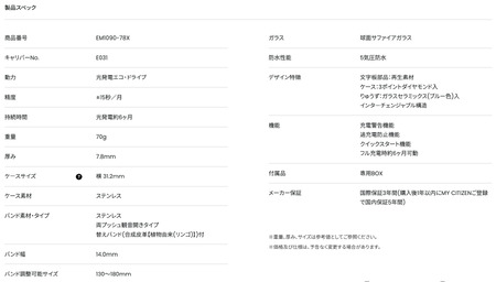 シチズン 腕時計 シチズンL EM1090-78X 替えバンド付 CITIZEN 時計 ARCLY Collection  誕生日 結婚 記念日 バレンタイン ホワイトデー 母の日 父の日 敬老の日 