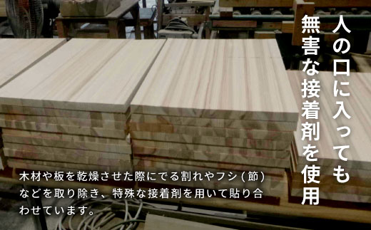 メンテナンス込み★ 桧のまな板１００%奥三河産 天然 軽量 カッティングボード ヒノキのまな板 まな板 檜 ヒノキ ひのき 木 キッチン用品 日用品 -208
