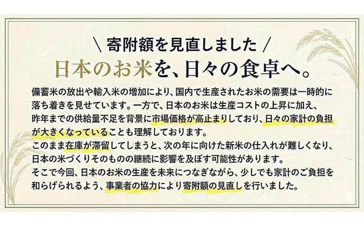 【12ヶ月定期便】令和7年度産 米 栃木県産 コシヒカリ 白米 20kg《お申込み翌月から出荷》栃木県 野木町 米 白米 精米 国産 お米 おこめ お弁当 おにぎり【栃木県共通返礼品】