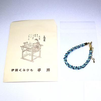 ふるさと納税 伊賀市 (組紐)ブレスレット　角杉組　鎖入金　青　 |  | 02