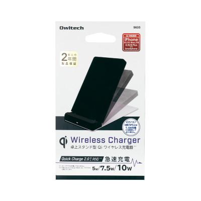 ふるさと納税 海老名市 (オウルテック) 置くだけで急速充電 Quick Charge2.0対応Qiワイヤレス充電器