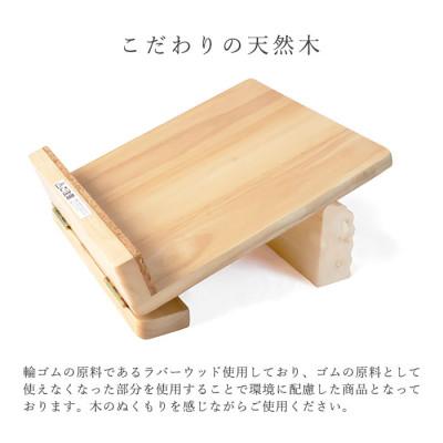 ふるさと納税 箕面市 木製足首ストレッチボード　NEW足首のびのび　別売り角度調節板(キッズ&シニア用)付 |  | 01