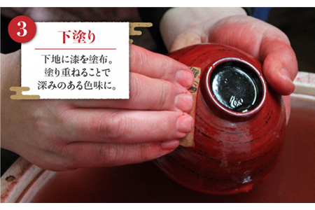 【美濃焼】漆陶 ビアカップ 曙【宗山窯】【TOKI MINOYAKI返礼品】 食器 タンブラー ビール コップ カップ グラス 漆 呉須 染付 工芸品 職人 黒 ブラック 陶器 送料無料   [MBI