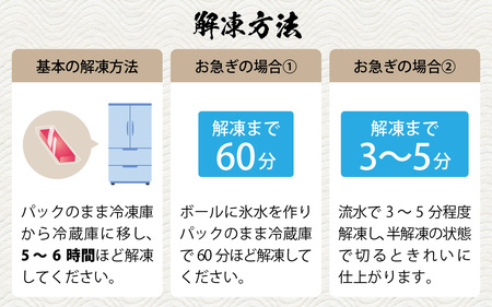 【市場直送】高鮮度急速冷凍 国産本まぐろ 赤身 約100g（柵）×2 [A-065004]