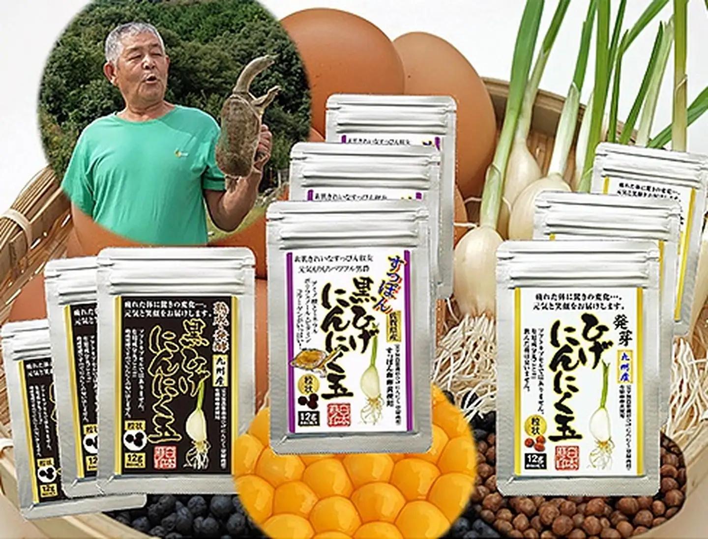 【レターパックライト配送】佐賀の手作りひげにんにく卵黄９袋セット：B515-005