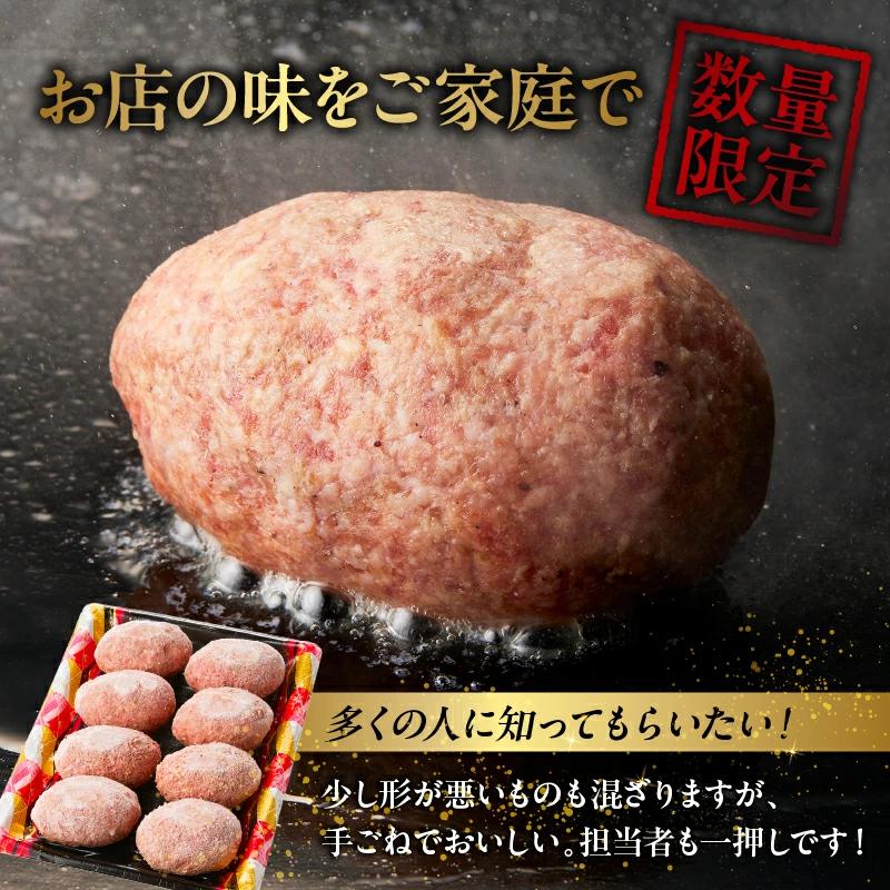 【特製】和牛レストランの宮崎牛手ごねハンバーグ 1キロ以上（ハンバーグ 牛肉 宮崎牛 国産 調理済）_イメージ3