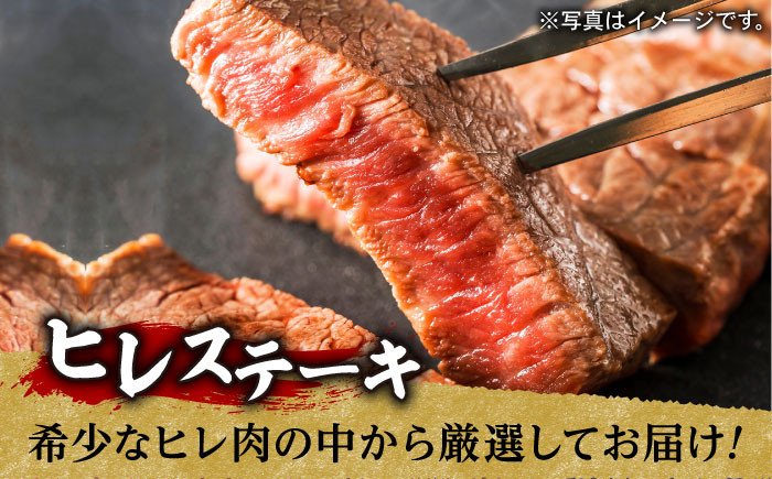 NA55 【全2回定期便】超入手困難！大人気フィレ肉！長崎和牛ヒレステーキ&ロース しゃぶセット-5