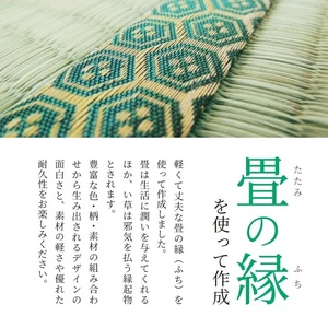 SZ0377　畳の縁で制作した 名刺・カード入れ［猫シリーズ］　【 足跡(黒地に白足跡) 】