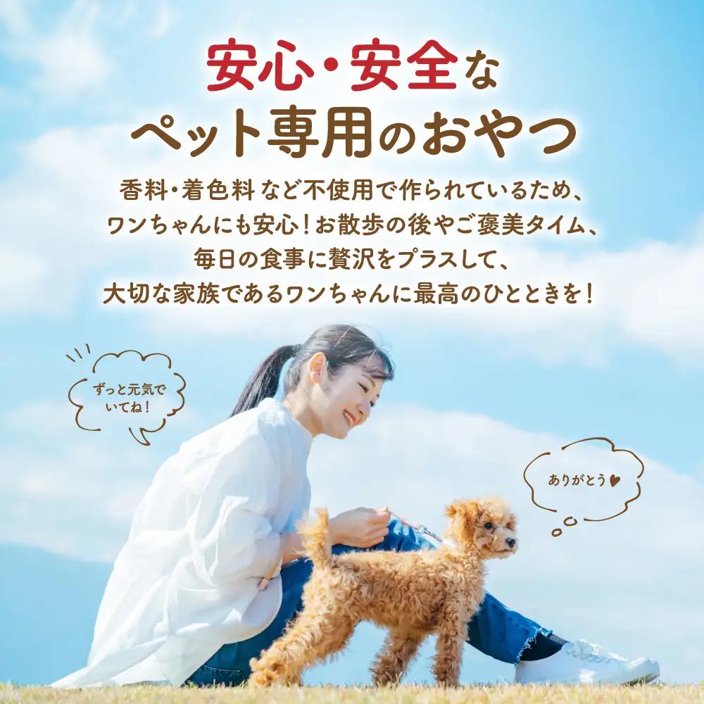 【ペット家ヨシナガ】鹿ミンチパラパラスチームふりかけ500g