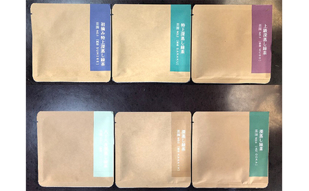 深蒸し 新茶 お試し 6種 ティーバッグ 4種 セット 詰め合わせ イケメン農家 佐京園 緑茶 和紅茶 ほうじ茶 玄米茶 水出し 水出し茶 水出し緑茶 深蒸し茶 深蒸し煎茶 煎茶 日本茶 お茶 茶 飲
