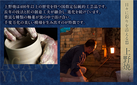 U28-47 上野焼 リバーシブルプレート伊羅保(大) 【AGNY】 【fukuchi00】