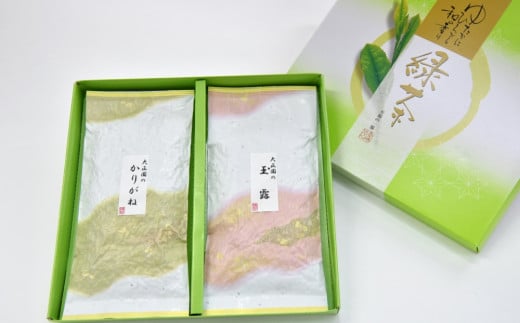 茶道の先生方に人気の宇治玉露セット（各100g入）〈玉露 お茶 緑茶 茶 かりがね 茶葉 高級 一番人気 宇治茶 玉露かりがね 加工食品 飲料〉 n0198