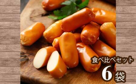 成城石井 桜燻しのスモークチーズ 食べ比べセット 990g | チーズ チーズ チーズ チーズ チーズ