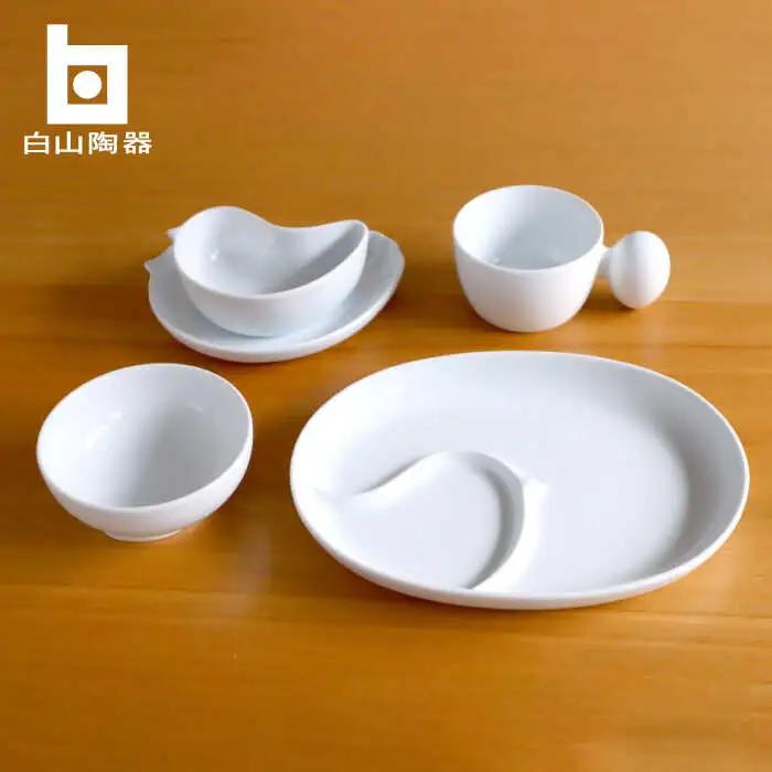 【白山陶器】【PiPi】お子様用食器 ホワイト 5点セット【波佐見焼】[TA196]