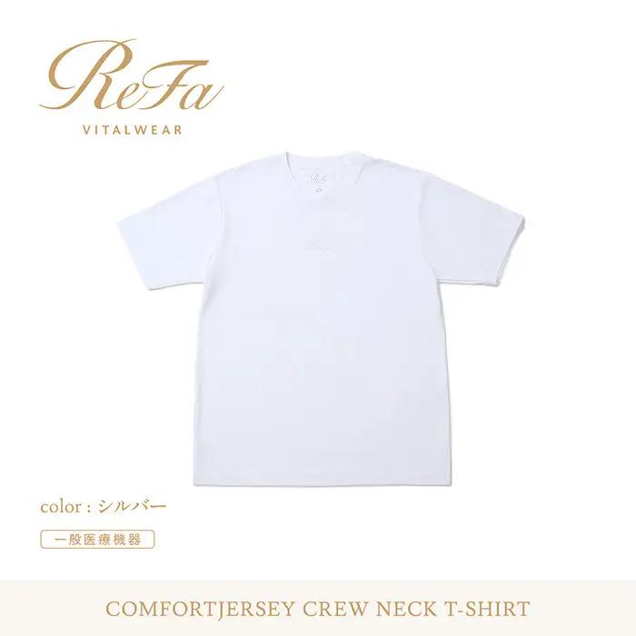 【シルバー LLサイズ】リファ バイタルテック コンフォートジャージー クルーネックTシャツ