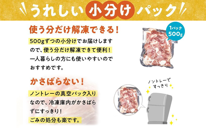 126-01 鹿児島県産豚切り落とし4kg