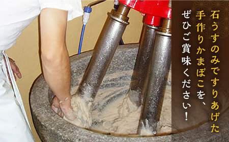 【6回定期便】真空 揚げ かまぼこ セット 4種 詰合せ (黒胡麻蒲鉾 飛魚半月 昔風イワシ天 ちぎり天) / 大村市 / 伊丸かまぼこ[ACZU003]
