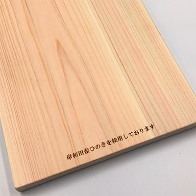 ふるさと納税 岸和田市 木製　命名板 |  | 03