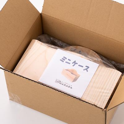 ふるさと納税 津山市 ミニケース　組立工作キット |  | 03