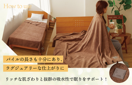 世界最高峰のタオルケット nei ラージサイズ（ブラウン） ／ 人気の日用品 タオル 泉州タオル 国産タオル 泉州タオル 泉佐野タオル 日本タオル 吸水タオル 綿100％タオル 普段使いタオル シンプ